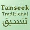 Tanseek Pro Complete Family