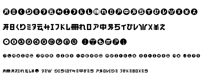 HaManga Irregular&trade; Upright